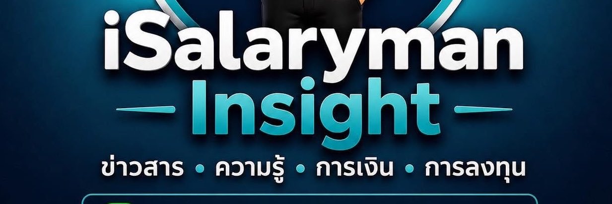 iSalaryman's profile banner image
