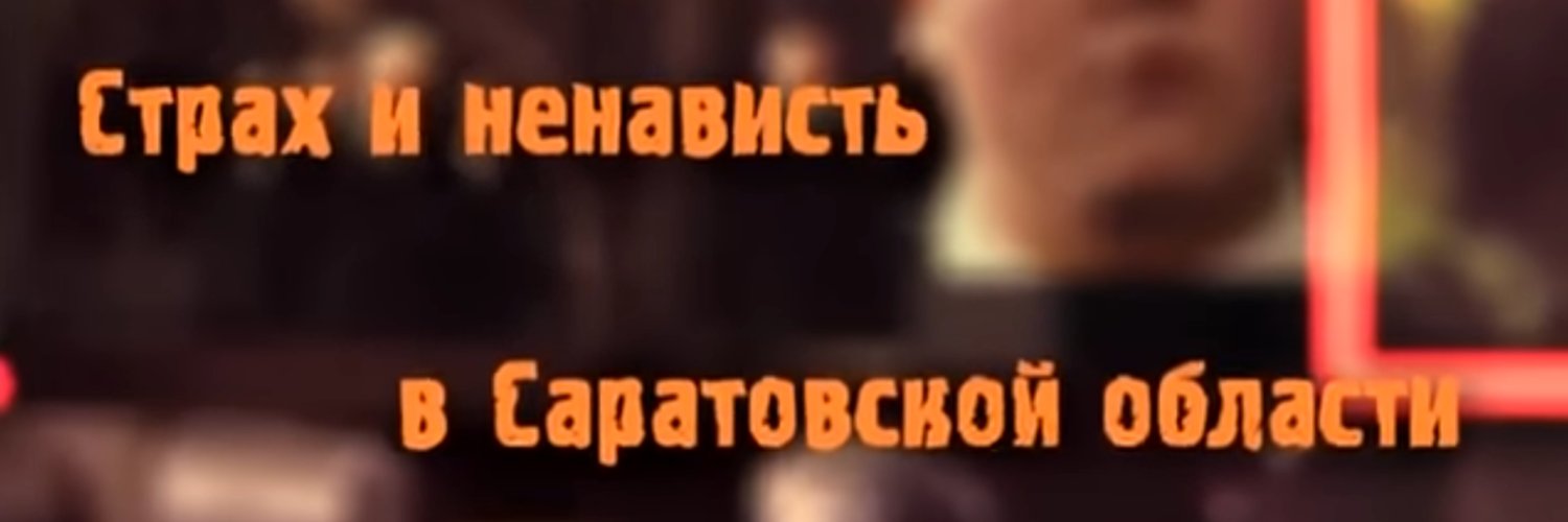 нескипаемый пиздеж banner