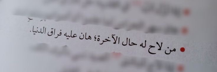 مـ banner