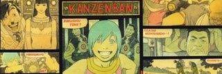 ツジ banner