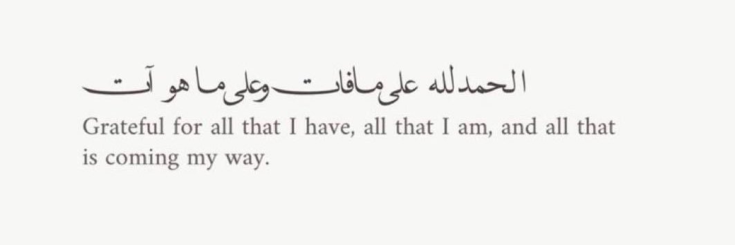 صَابِر banner