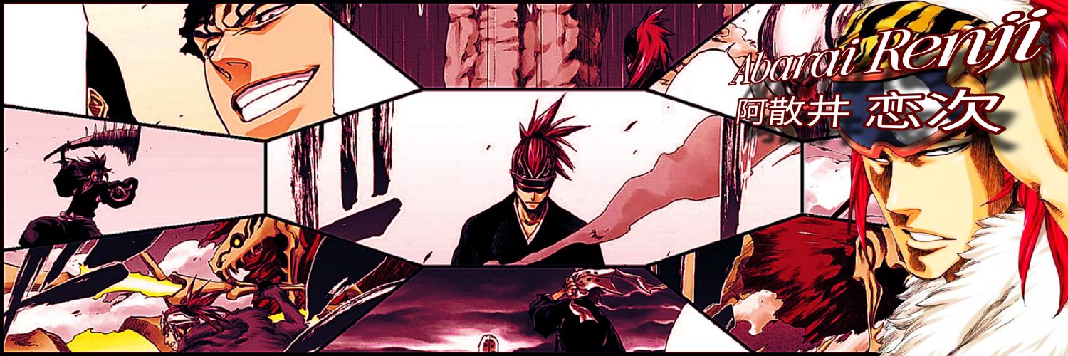阿散井 恋次 banner