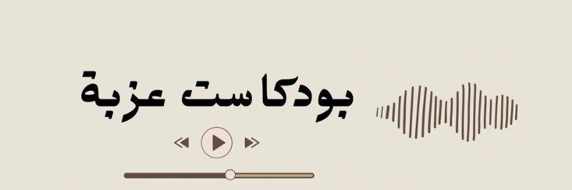 محمد المجحد banner