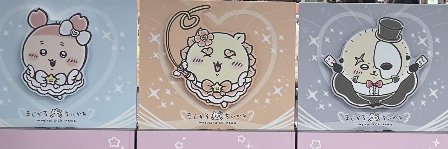 seibuike's profile banner image