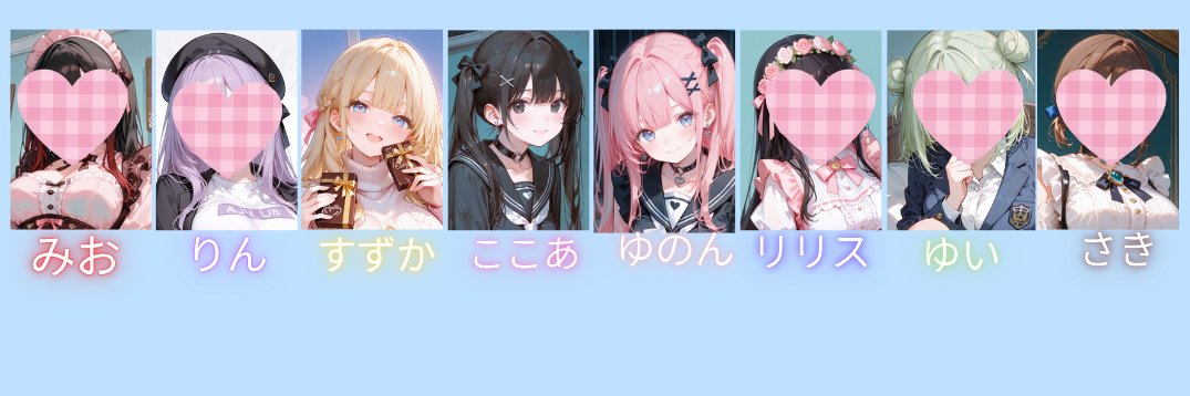 ここあルーム banner