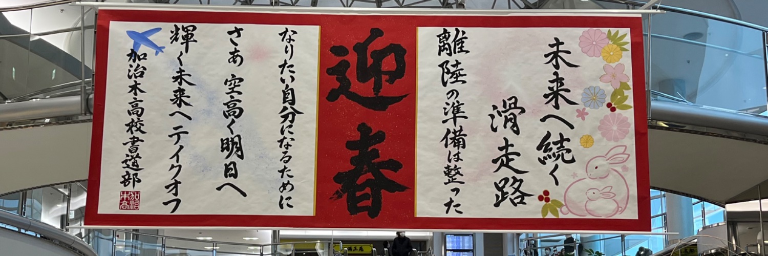 タイコーン｜ banner