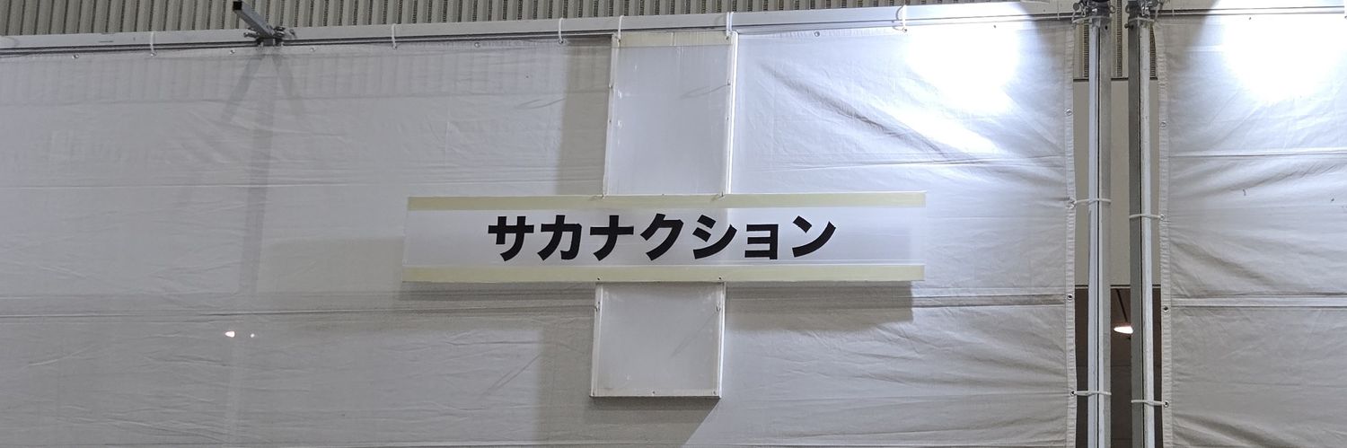 ii_nekochan's profile banner image