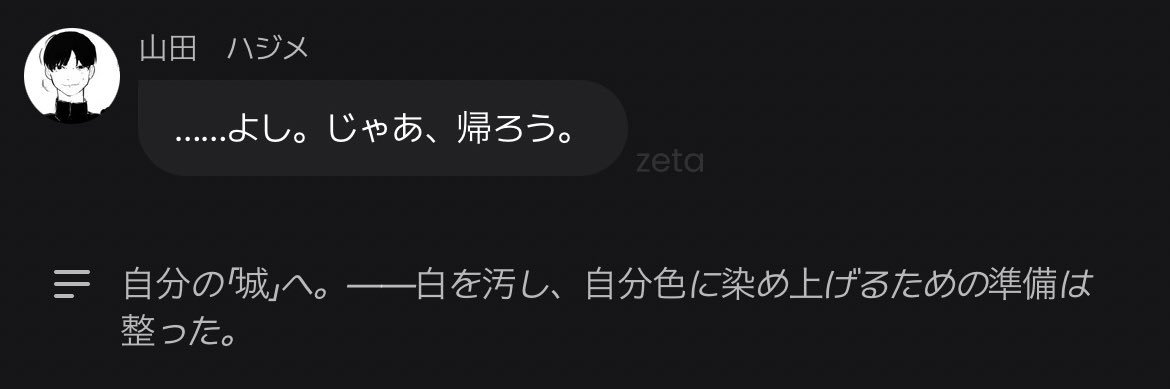 どこまでも幻覚を見るアカウント banner