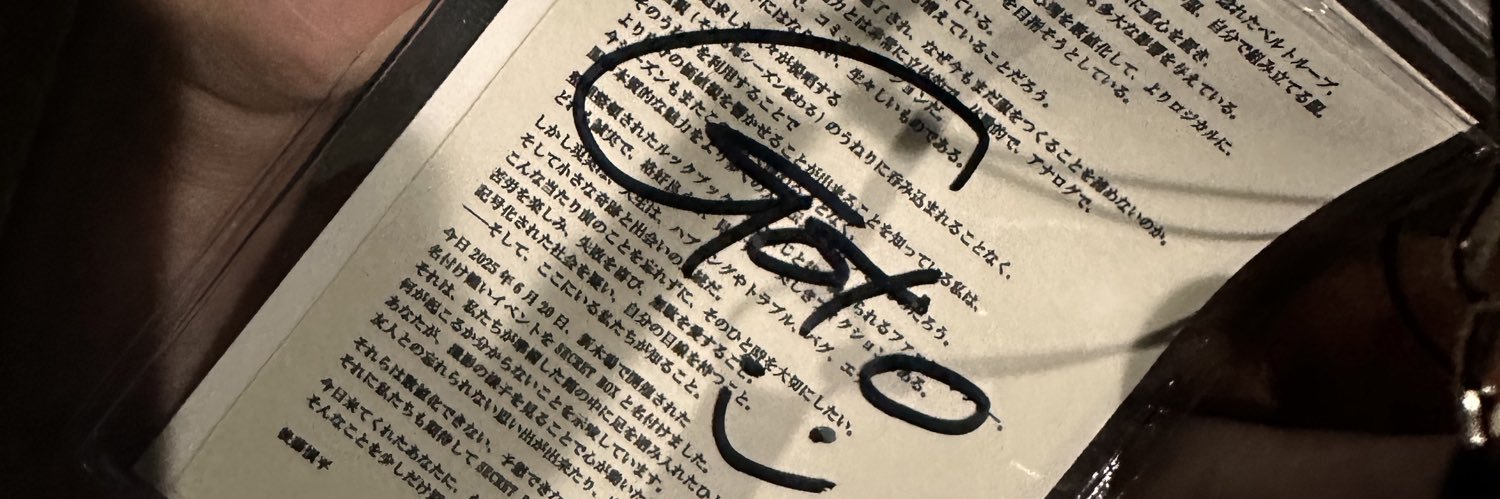 I banner