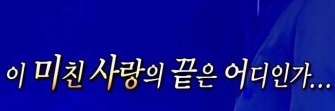 정이 banner
