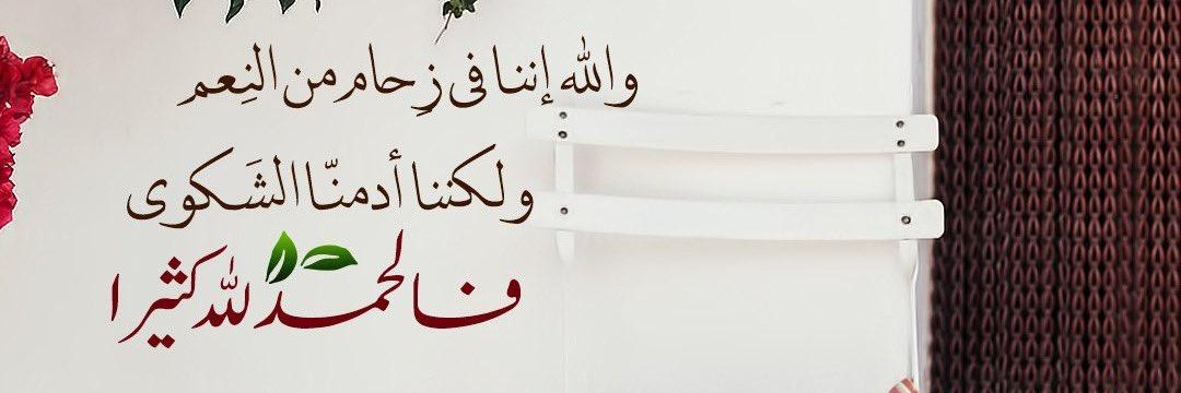 Musaed banner
