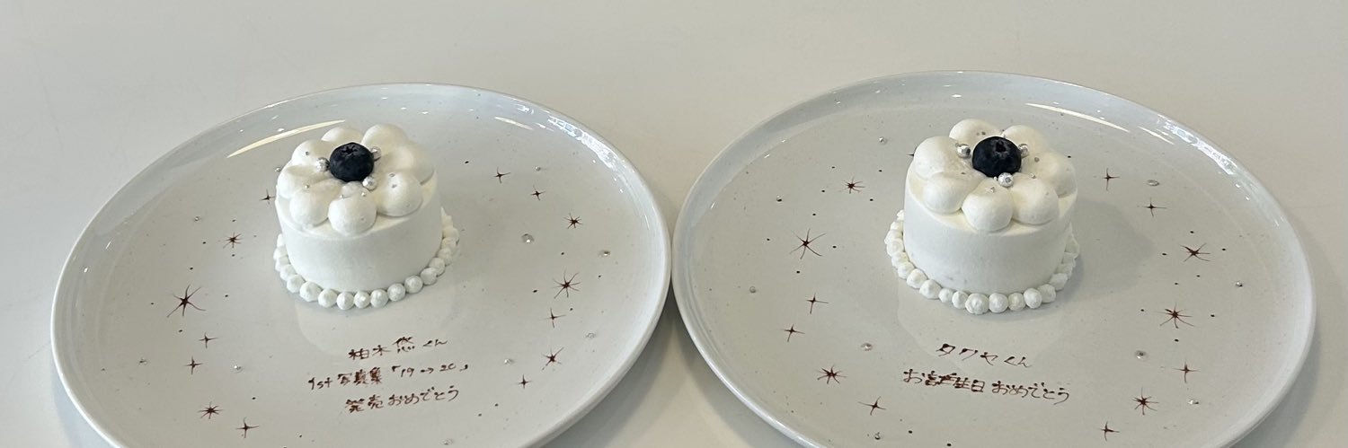 𝟰𝟭𝟰♥ banner