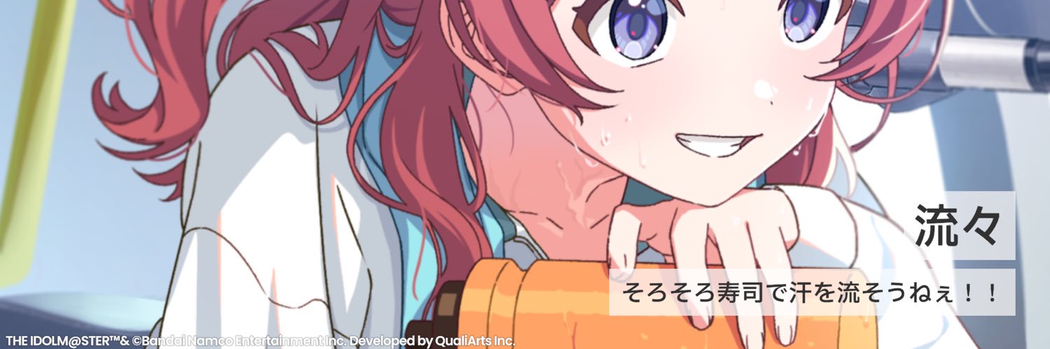 Nowel891's profile banner image