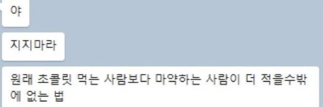 no context dry banner