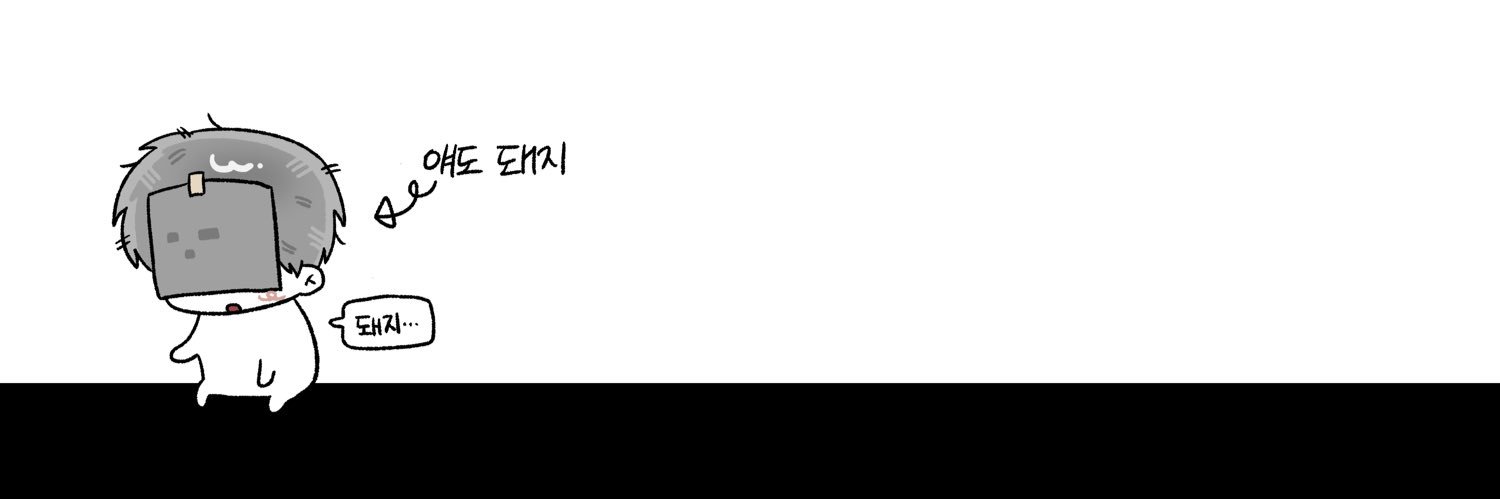 돌파는계정 banner