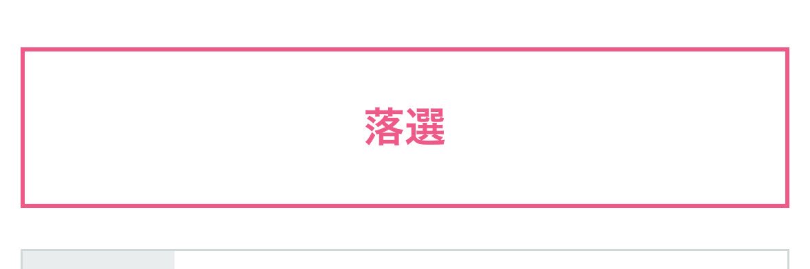 heart_ngc's profile banner image