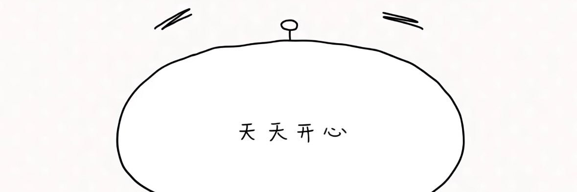 Akiu banner