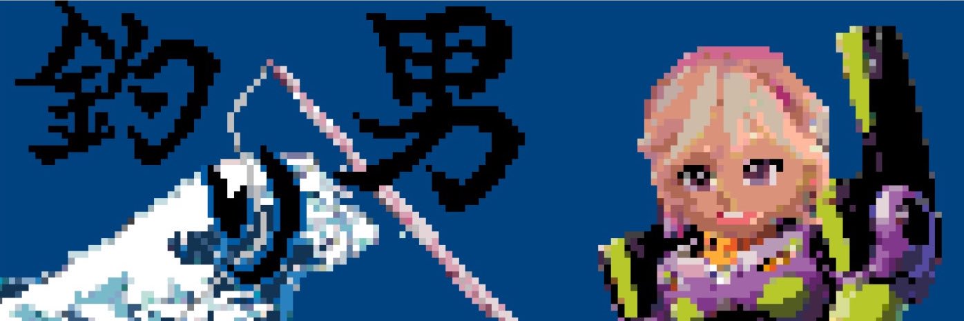 Evan banner