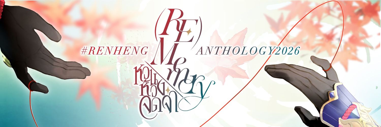 (RE)Memory_Renheng Anthology |CQ9_SUN : E07 banner