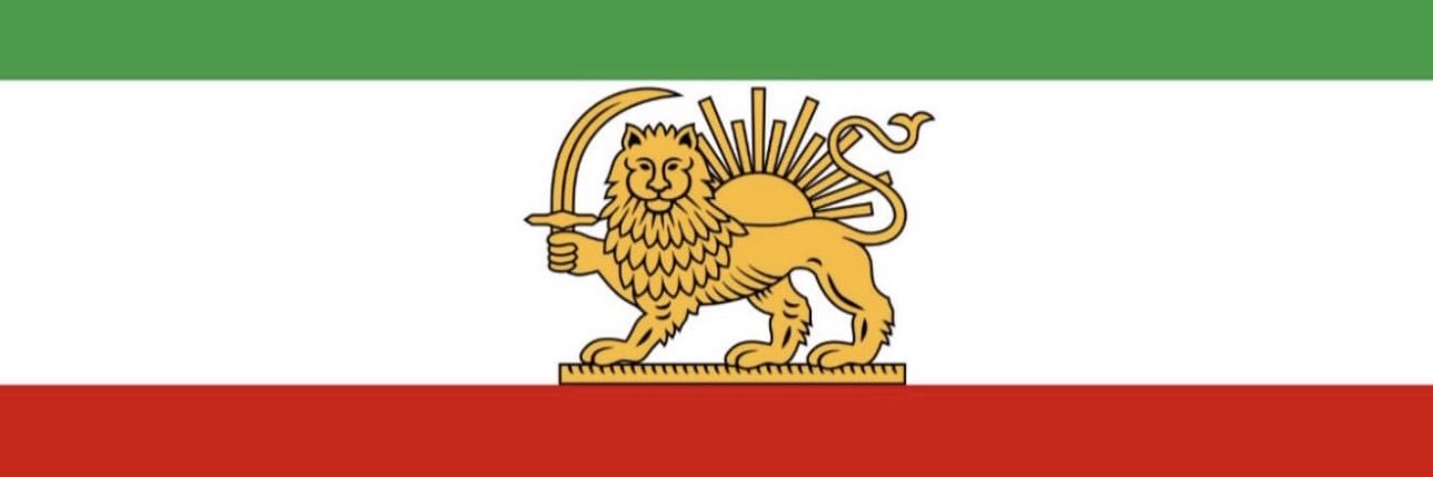 Iran 🇮🇷👑 banner