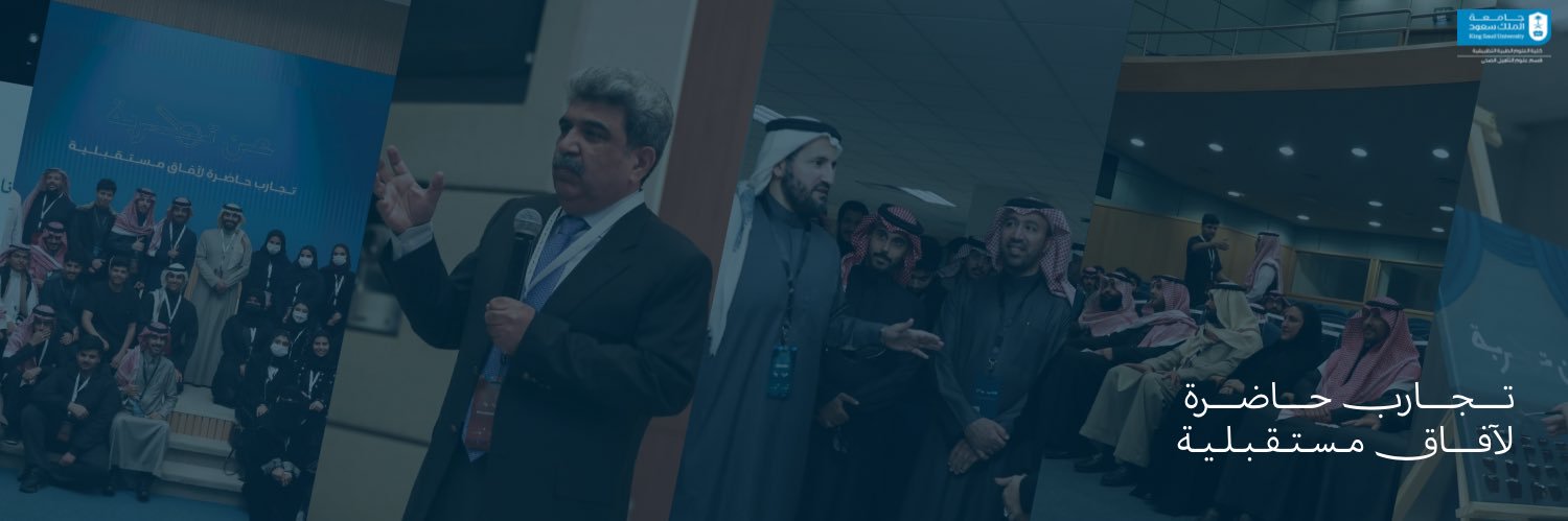 عن تجرُبة banner