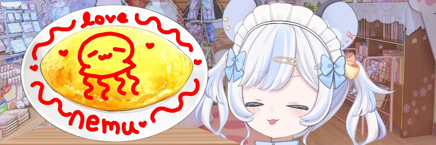 Nemu banner