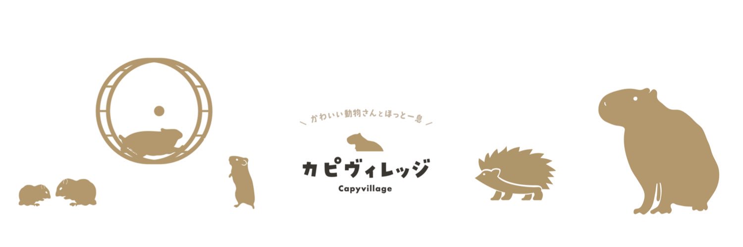 カピヴィレッジYouTube banner
