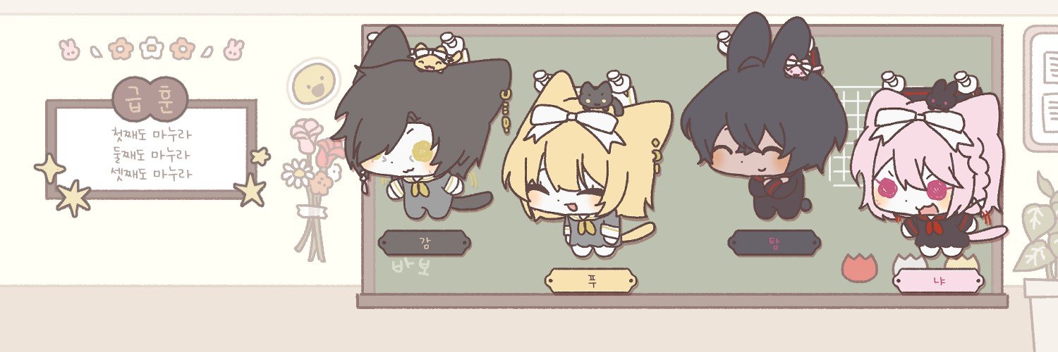 G0mya's profile banner image