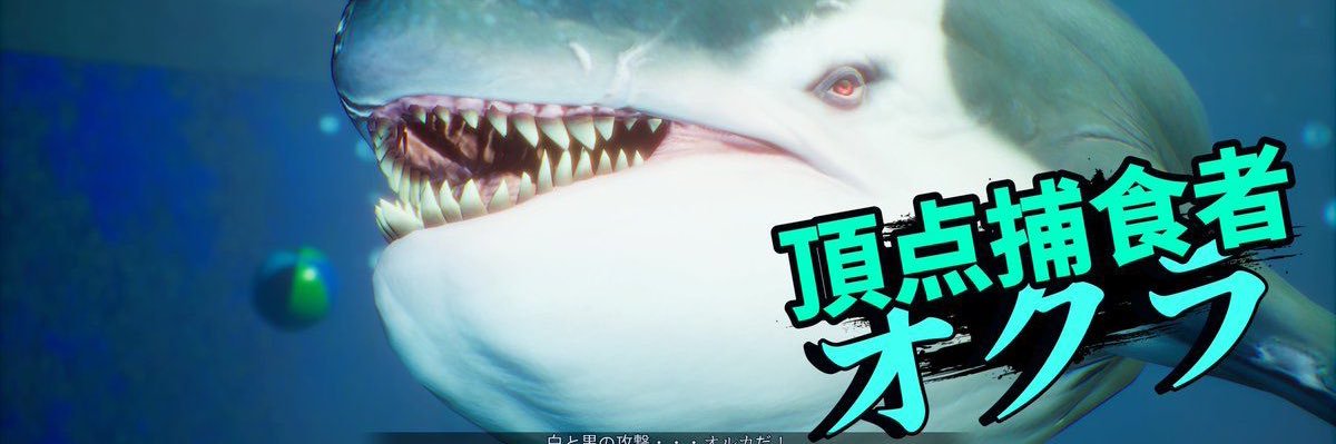 ケモロイド banner