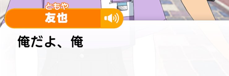 ゆきちょ‼️ banner