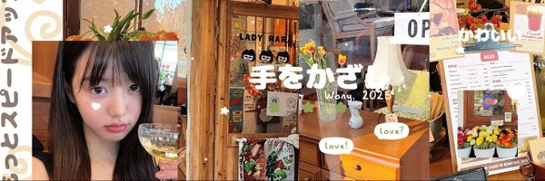 blpeberry Profile Banner