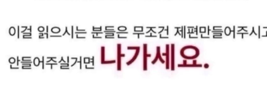 ㅌㅊㅅ뫼새끼/김모 banner