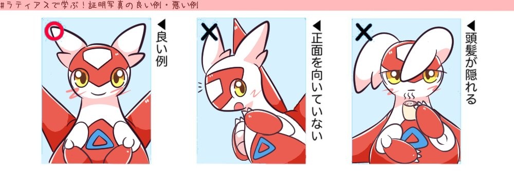 Reshitter_2's profile banner image