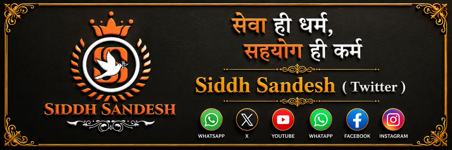 siddhsandesh's profile banner image