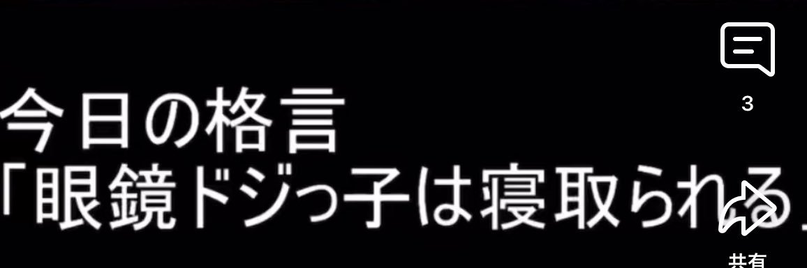 もとかの banner