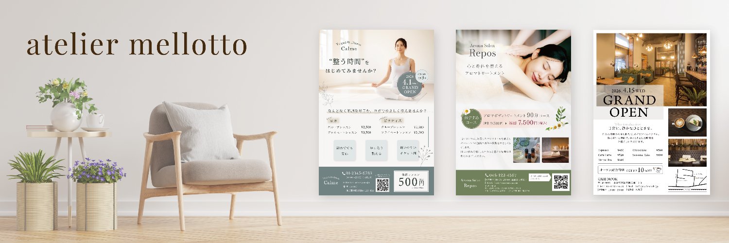 misa@webデザイナー banner