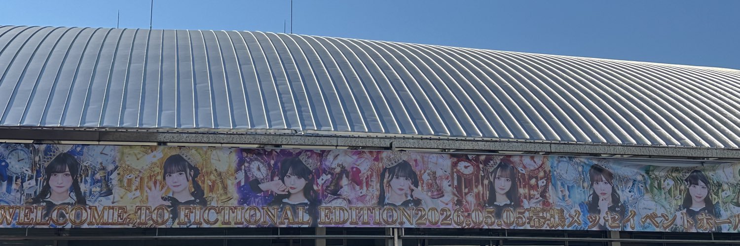 しょ banner