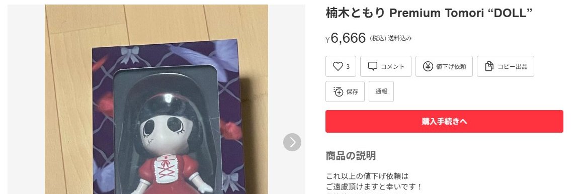 声優関連商品販促 要検証 banner