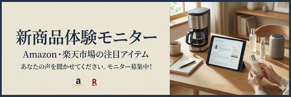 trial_monitor's profile banner image