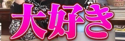 げろげろこ。 banner