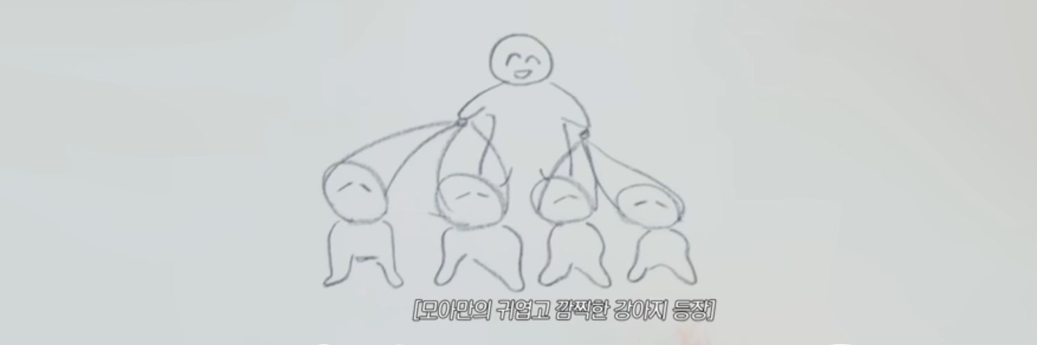 🔩(못) banner