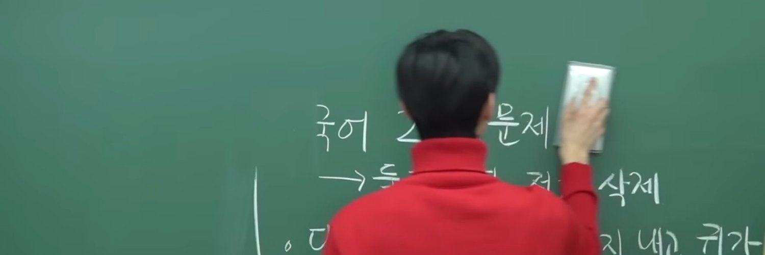 twsdhnini's profile banner image
