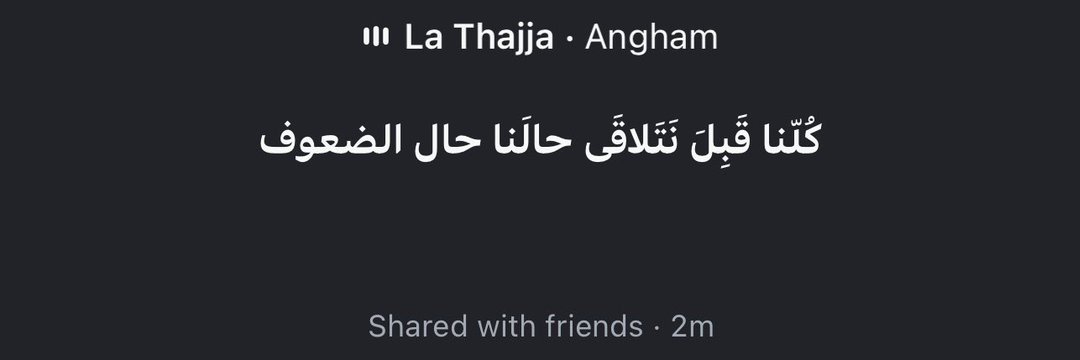 قيرل المساء banner