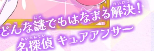 Annna_Answer's profile banner image