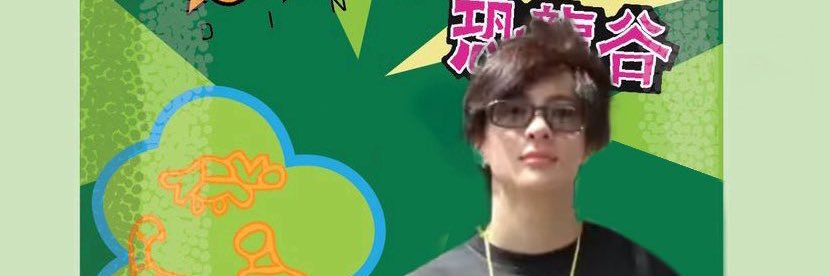Neeunkim banner