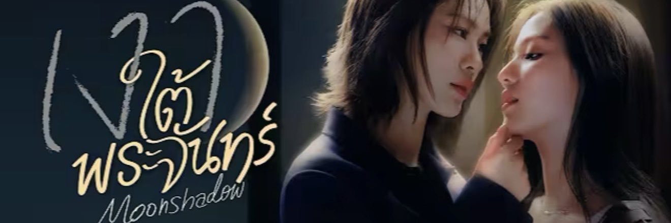 บ้อกแบ้ก V2 🐶 banner