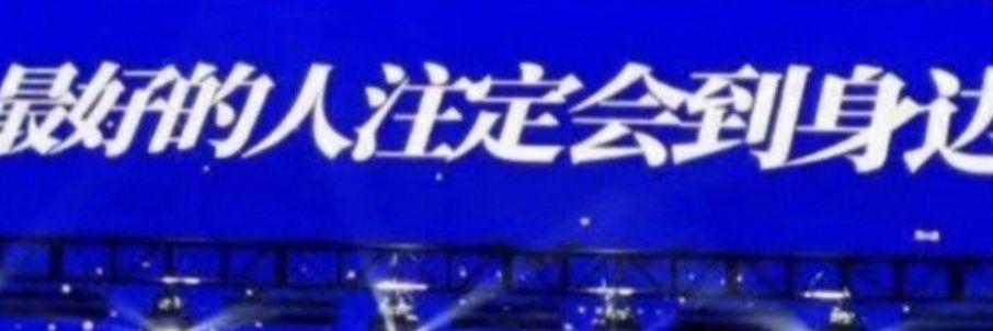 是你撩不动的人妻 banner