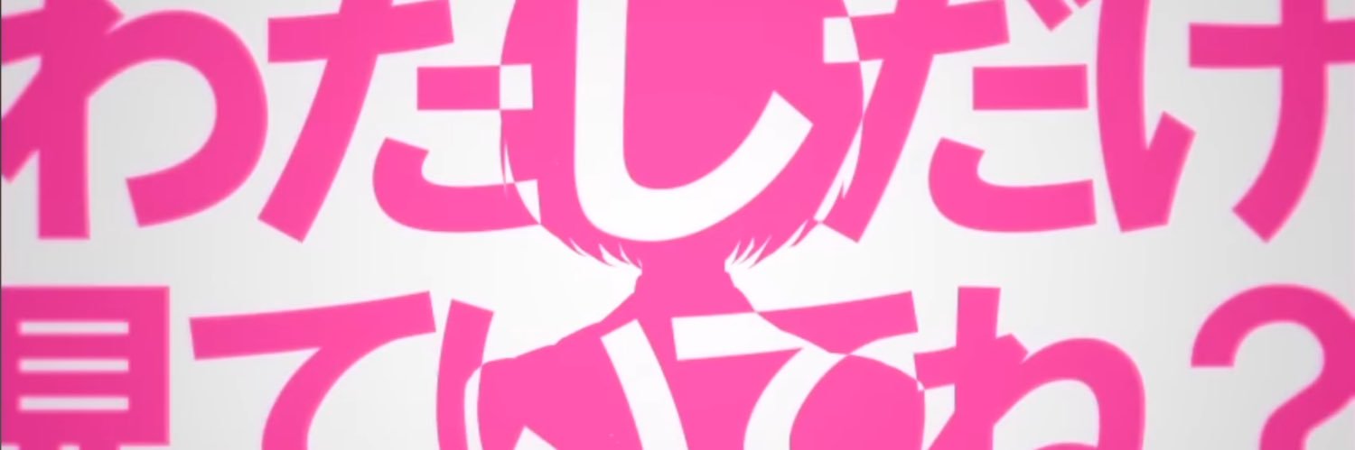 さくらもち banner