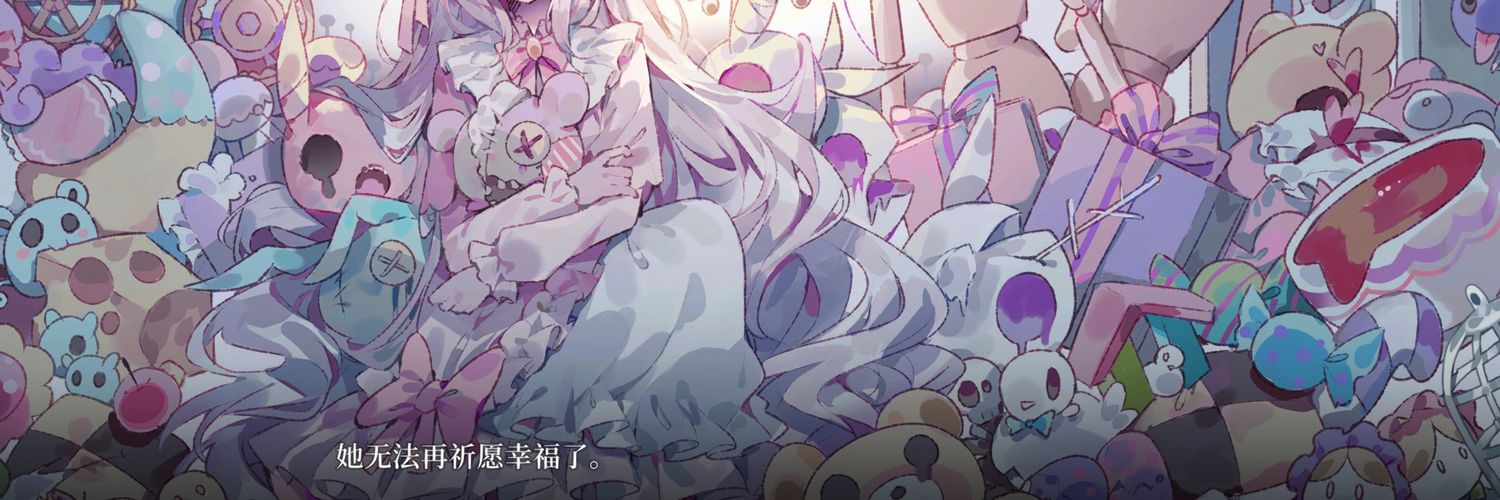 黎月 banner