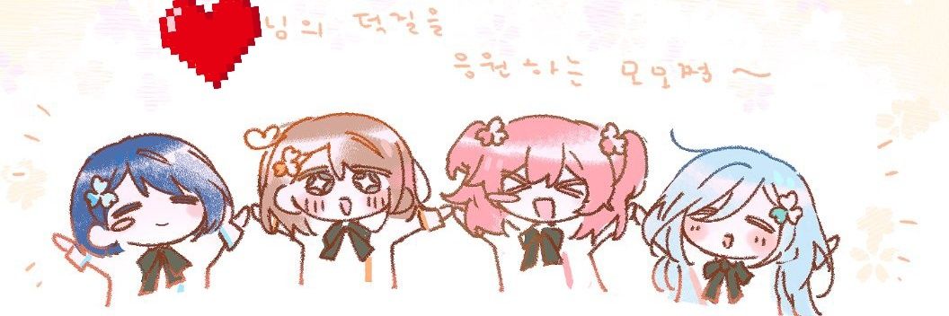 철오 banner